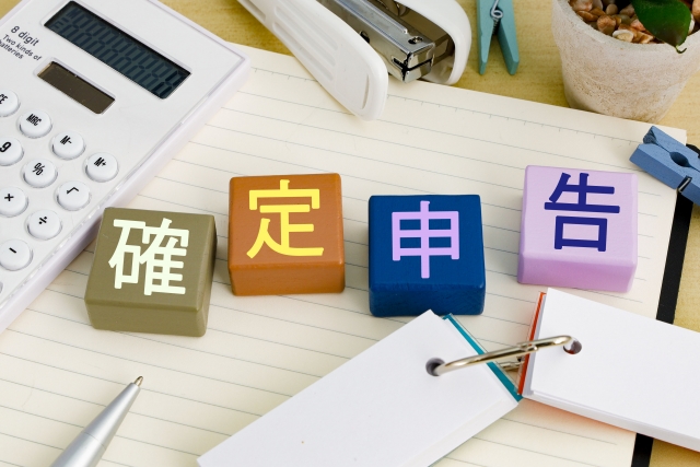 【ネット】確定申告のやり方！スマホでもできる？e-taxのデメリットはあるの？