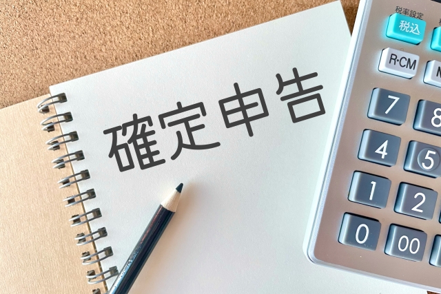 確定申告の医療控除の書き方は？基礎知識からスマホでのやり方まで