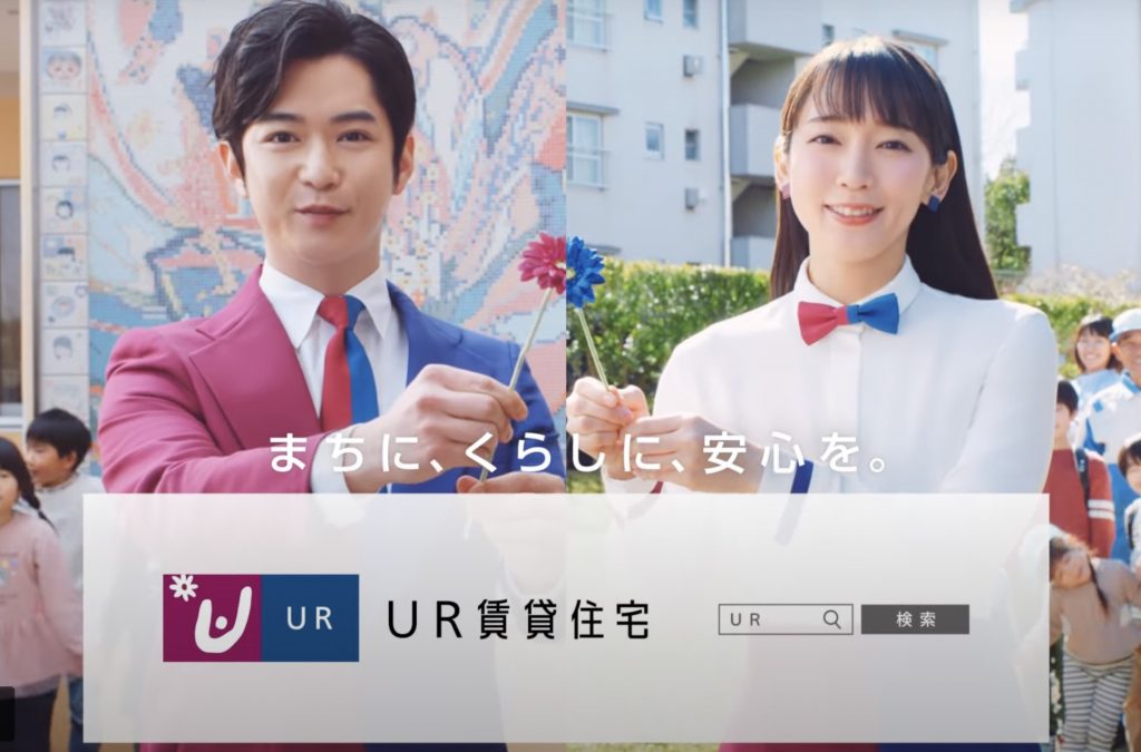 UR賃貸の基礎知識！住む人はお金持ち？それとも恥ずかしい？メリット・デメリットも
