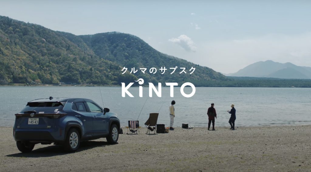 トヨタKINT（キント）のメリットとデメリット！失敗？高すぎるって本当？